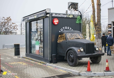 Кафе AutoStop - Кишинев, ул. Заводская, SB 25.48