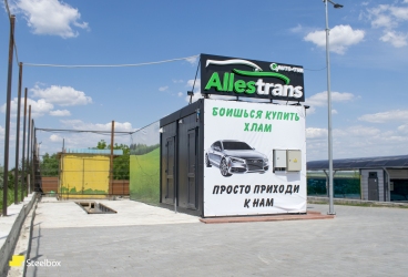 Magazin pentru piese auto 30. 90. 6V