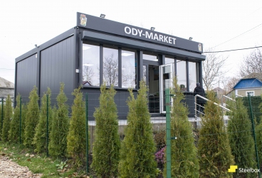 Magazin alimentar și berărie